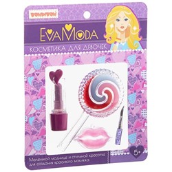 Bondibon Eva Moda Подарочный набор Блески для губ