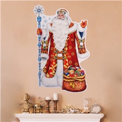 Плакат фигурный "Дед Мороз" 35х41см