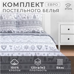 Новый год. Постельное белье "Этель" Евро Скандинавский 200*217 см, 220*240 см, 70*70 см - 2 шт