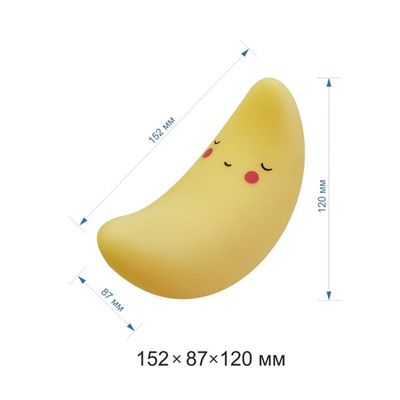 Светодиодный ночник «Месяц» желтый, 3хLR44, акрил, 152х87х120мм.
