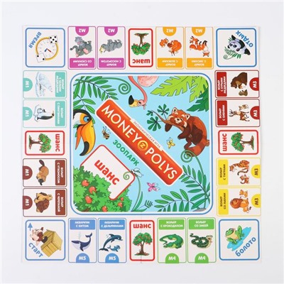 Настольная экономическая игра «MONEY POLYS. Зоопарк», 90 купюр, 4+