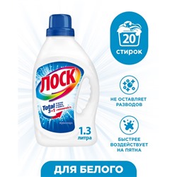 Жидкое средство для стирки Losk «Горное Озеро», гель, для светлых и белых тканей, 1,3 л