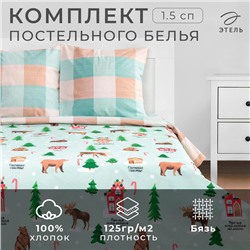 Новый год. Постельное белье "Этель" 1.5 сп Волшебное время 143*215 см, 150*214 см, 70*70 см - 2 шт