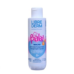 Масло LIBREDERM Baby для новорожденных, младенцев и детей, 150 мл