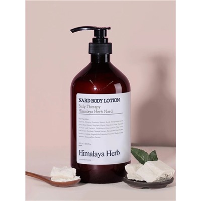 BOUQUET GARNI NARD - ЛОСЬОН ДЛЯ ТЕЛА С ЭКСТРАКТАМИ Л
АВАНДЫ И МУСКУСА BODY LOTION LAVENDER MUSK, 500 МЛ