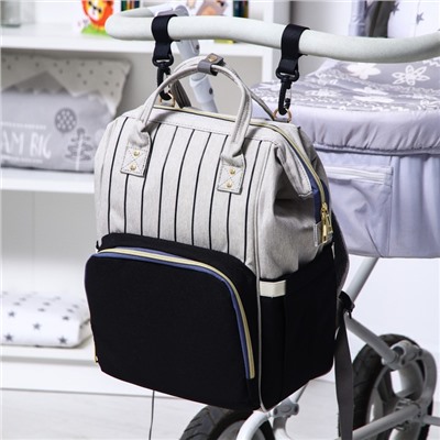 Сумка-рюкзак для хранения вещей малыша, цвет серый/черный