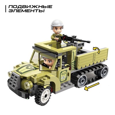 Конструктор Военная зона «Штурмовой грузовик», 2 минифигуры и 113 деталей