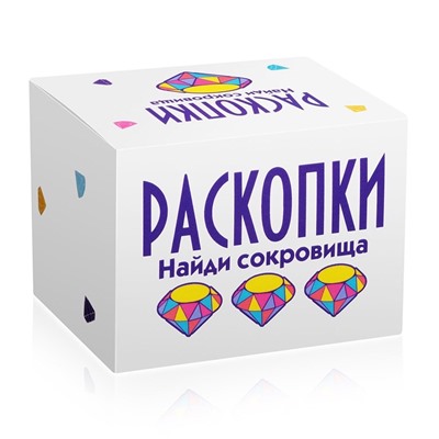 Раскопки Раскопки "Найди сокровища" белый мини-набор