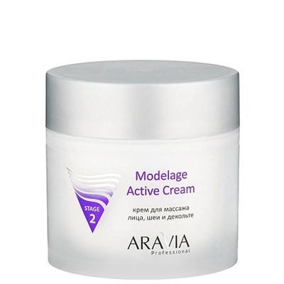 Крем для массажа лица, шеи и декольте Modelage Active Cream, 300 мл