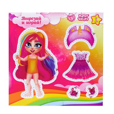 Кукла «Волшебной девочке», подарочный набор с кошельком, МИКС