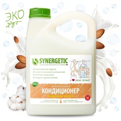 Кондиционер для белья Synergetic "Миндальное молочко", биоразлагаемый, 2.75 л