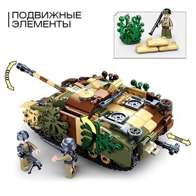 Конструктор Армия ВОВ «Танк Stug-IV», 524 детали