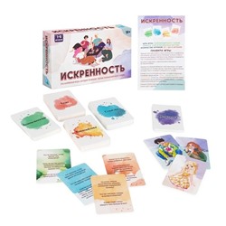 Настольная психологическая игра "Искренность"