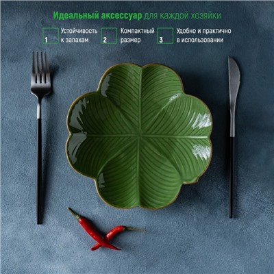 Блюдо сервировочное Доляна «Лист», 18,7×18,7×2,9 см, цвет зелёный