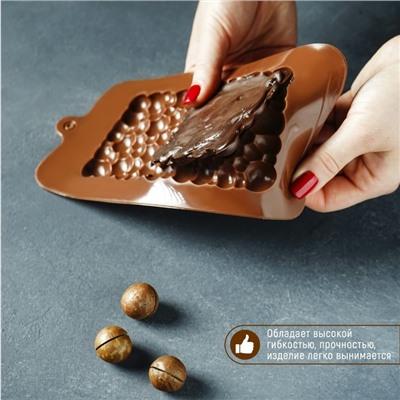 Форма силиконовая для шоколада Доляна «Воздушный», 21×10,1×1 см, цвет шоколадный
