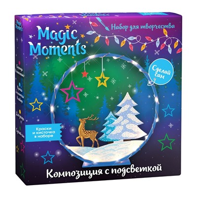 Magic Moments Композиция с подсветкой "Зимний лес"