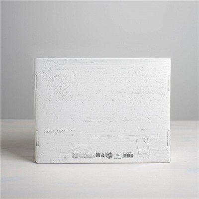 Складная коробка «Шебби», 27 × 21 × 9 см