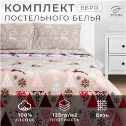 Новый год. Постельное бельё Этель Евро «Новогодний пэчворк» 200х217см,220х240см,50х70см-2 шт