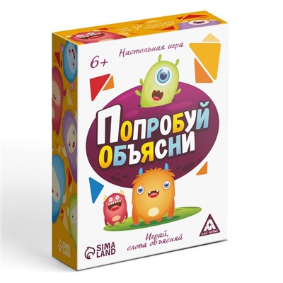 Настольная игра на объяснение слов «Попробуй объясни. Для детей», 100 карт, 6+