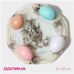 Подставка стеклянная для яиц Доляна «Кролик», 8 ячеек, 22×22 см