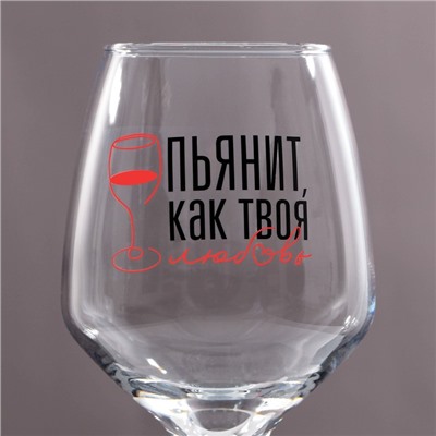 Бокал для вина «Пьянит как любовь», деколь, 350 мл