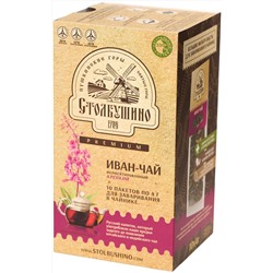 Чай Столбушинский Иван-чай ферментированный, пакетированный (10 пакетов по 4 г.) для заваривания в чайнике