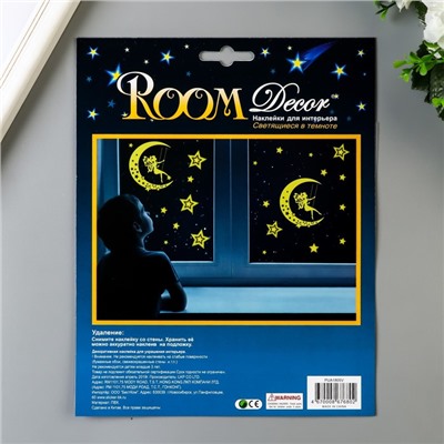 Светящаяся наклейка Room Decor  "Звёздная фея" 18х18 см