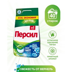 Стиральный порошок Persil «Свежесть Вернеля», 6 кг