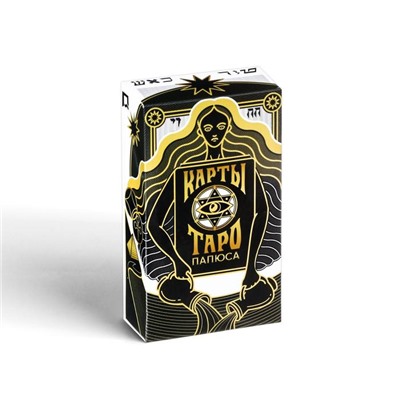 Таро «Папюса», 78 карт (6х11 см), 16+