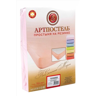 Простыня на резинке 60x120 АртПостель