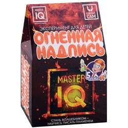 Master IQ Опыт-домик "Огненная надпись"