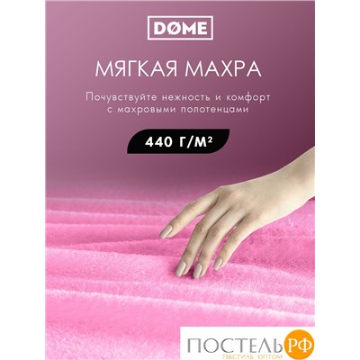 ГАРМОНИКА роз К-т Полотенец 50х80-2/70х130-2, 4 пр., 100% хл, 440 гр/м2