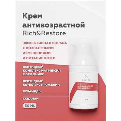 Крем антивозрастной Rich&Restore