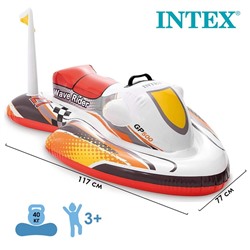 Игрушка надувная для плавания «Скутер» с ручками, 117 х 77 см, от 3 лет, 57520NP INTEX, цвет МИКС