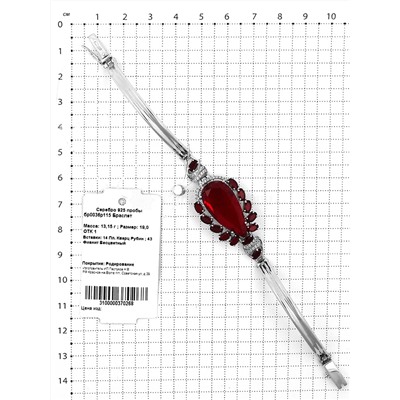 Браслет жесткий из серебра с пл.кварцем рубин и фианитами родированный 925 пробы бр0036р115