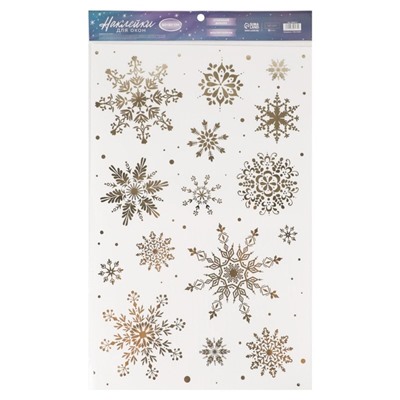 Наклейки виниловые с фольгированием «Снежинки», 30 × 50 см