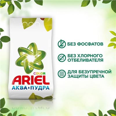 Стиральный порошок Ariel Color "Масло Ши", автомат, 3 кг