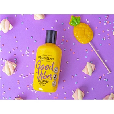 Гель для душа Juice Splash BEAUTÉLAB серии Bright & Bubbly - Good Vibes "Тонус" 250 мл