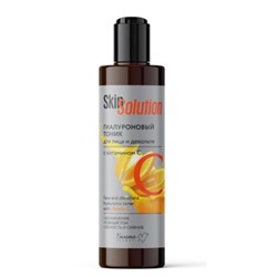 Гиалуроновый тоник для лица и декольте с витамином С серии Skin Solution 200 мл