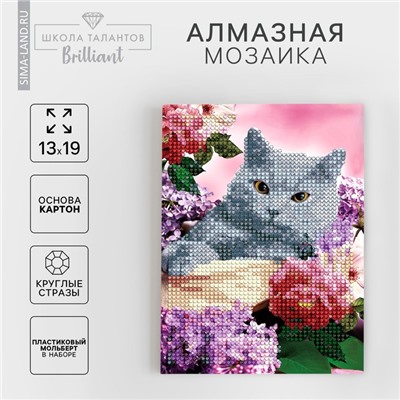 Алмазная мозаика с частичным заполнением на подставке «Кот в цветах», 13 х 19 см, картон