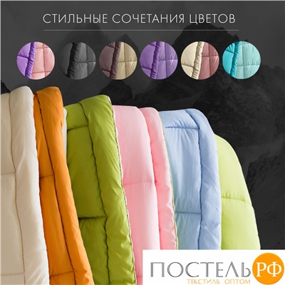 Одеяло 'Sleep iX' MultiColor 250 гр/м, 140х205 см, (цвет: Бирюза+Светло-мятный) Код: 4605674291424