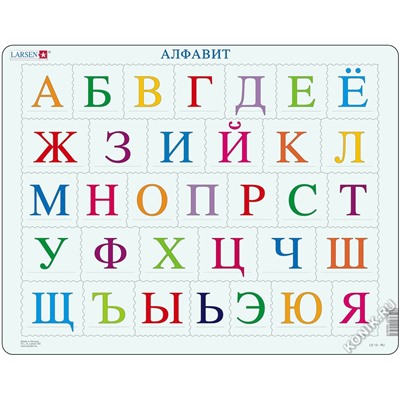Пазл Larsen «Русский Алфавит», 33 эл.