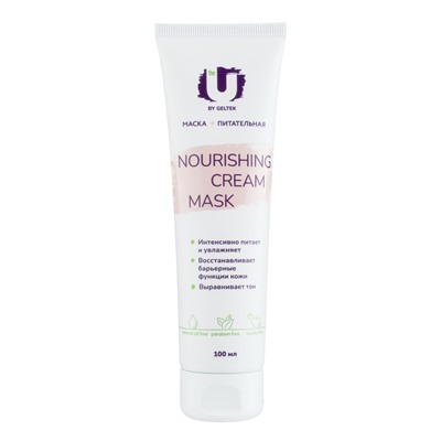 Маска питательная Nourishing cream mask The U