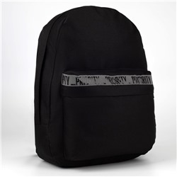 Рюкзак молодёжный Priority , 29х12х37, отд на молнии, н/карман, светоотраж., чёрный