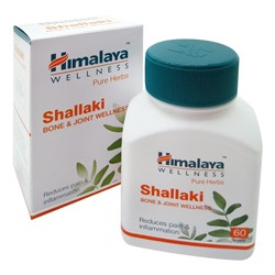 HIMALAYA Shallaki Шаллаки для профилактики заболеваний сосудов и суставов 60таб