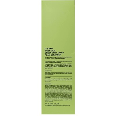 Успокаивающая пенка для лица с экстрактом центеллы азиатской Tiger Cica Green Chill Down Foam Cleanser, 300 мл
