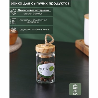 Банка стеклянная для хранения сыпучих продуктов BellaTenero «Эко», 60 мл, 4,4×8,5 см, с бамбуковой крышкой