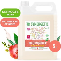 Кондиционер-ополаскиватель для белья Synergetic "Магическая орхидея",гипоаллергенный,5 л