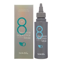 MASIL Экспресс-маска для увеличения объёма волос Masil 8 Seconds Liquid Hair Mask, 100 мл