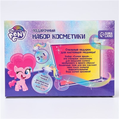 Набор детской косметики и аксессуаров 3 в 1  "Пинки Пай", My Little Pony